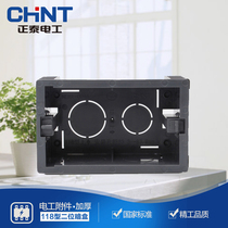 Chint cassette 118 type one two socket bottom box wall universal offline box home flame retardant PVC high strength