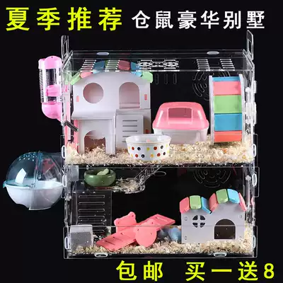 Hamster Nest Villa maze large hamster house small Nest Villa hamster nest Four Seasons General hamster cage sub