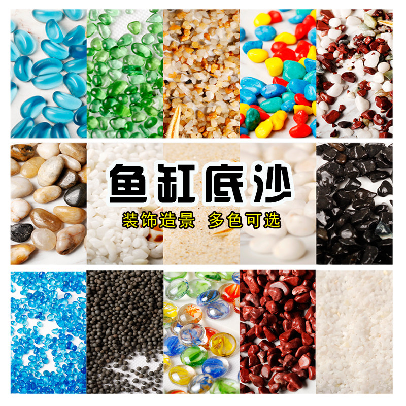 Fish Tank Stone Subbed Bottom Fish Tank Bottom Sandstone Fish Tank Bottom Sand Building Sand Fish Tank Pebble Bottom Sand Bottom Sand Sea Blue