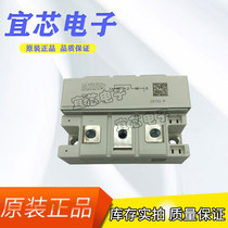 Rectifier diode SKKD212 16 SCR power module rectifier bridge model complete
