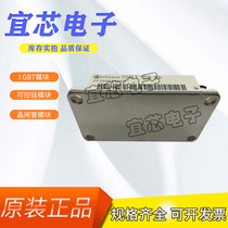 New power module IGBT module FF300R06KE3 FF400R06KE3 spot direct sales