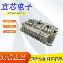 New power module IGBT modules DF300R12KE3 DF400R12KE3 spot direct marketing