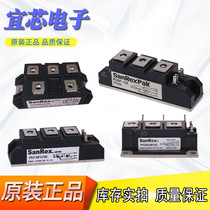 Sanshe rectifier bridge module DF60LA160 DF60LB80 spot direct sales