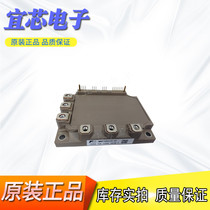 7MBP75VDA060-50 power module IGBT module spot direct sales