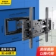 【Haier Full Model 32-65-дюймовый универсальный】 подшипник с нагрузкой 45 кг/шесть