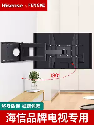 Hisense dedicated TV bracket telescopic rotating pylon universal wall hanging mobile folding wall 32 55 65 inches