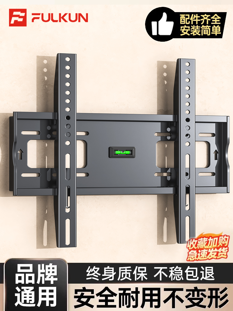 <!--通用电视机挂架万能壁挂墙支架适用小米海信创维TCL55 65英寸架子-->