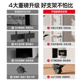 Телевизор, трубка, белая тележка, крутящийся ЖК-дисплей