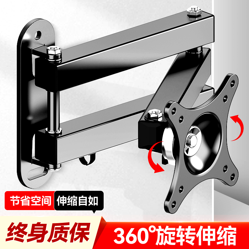 TV rack computer universal monitor bracket universal wall hanging telescopic rotating suitable for Samsung