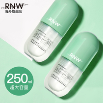RNW makeup remover Face gentle deep cleansing oil Eyes and lips three-in-one liquid pressing bottle Official flagship store