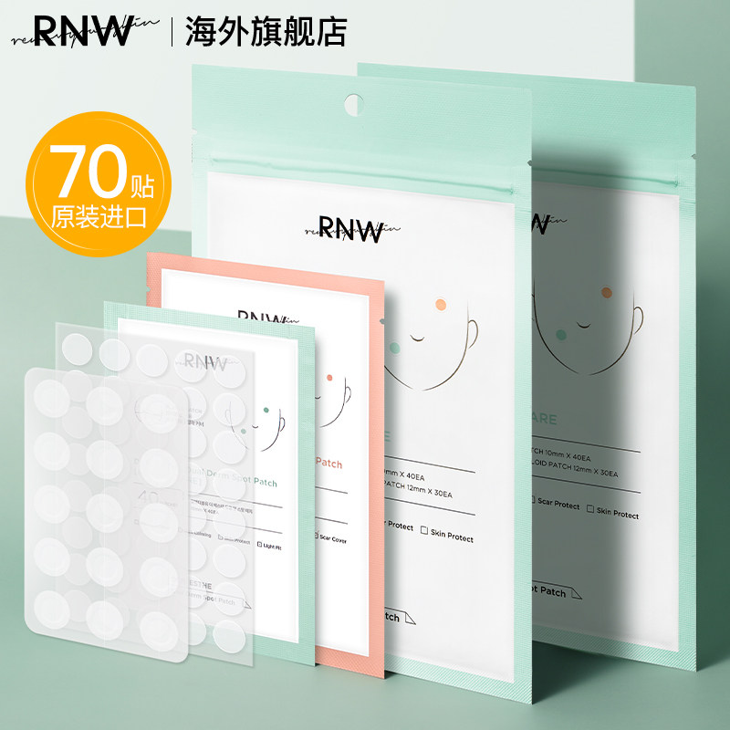Korean RNW acne patch anti-inflammatory repair soothing acne clean acne patch acne scar artificial skin invisible acne elimination 70 pieces