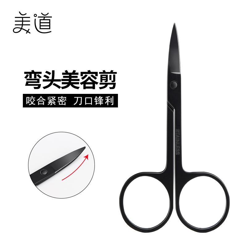 Eyebrows simple eyebrows small scissors single pointed round head beauty beauty makeup Hugh eyebrow scissors tool nose hair trimmer