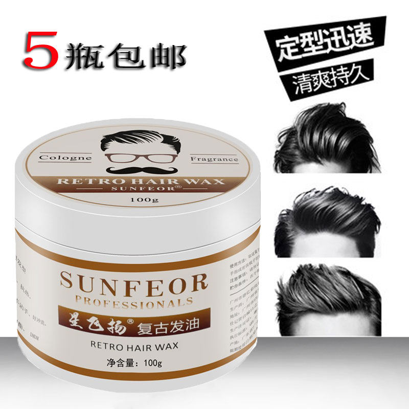 Hair Products Wholesale Wax Men's Moisturizing Stereotype Retro Hair Oil Skull Head Oil Head Big Back Head Styling Artifact Cream
