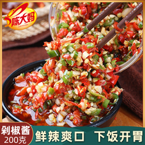 Aunt Chen Chopped Pepper Sauce 200g Double Pepper Garlic Chili Sauce Sichuan Flavor Instant Bibimbap Mixed Noodle Sauce