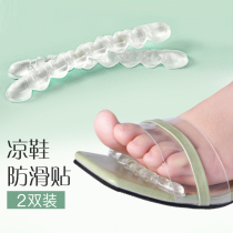 Sandals Non-slip Mat Suction Sweaty Front Palm Cushion Fur Caterpillar Slip Sticker High Heel Heels Self-Stick Comfort Non-slip Patch Front Sole Cushion