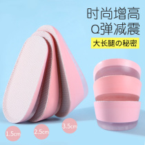 Silicone heightening insole invisible half cushion female heel Mens summer inner heightening insole mesh red motion damping heightening