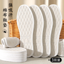 3 Double Insole Female summer slim fit Breathable Deodorant Sweat insole Soft Bottom Comfortable Hand Ultra Soft Insole Summer