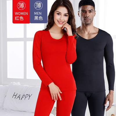 两件套无痕保暖内衣套装男女款秋衣秋裤睡衣