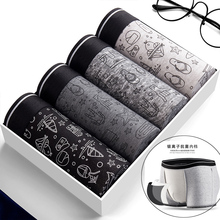 银离子双档锁定纯棉四角内裤男全棉短裤裤衩