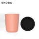 Pháp EKOBO Cốc silicone đa năng Nắp cốc Nắp cốc trà tròn chống bụi - Cup / Table ware / mài / Phụ kiện