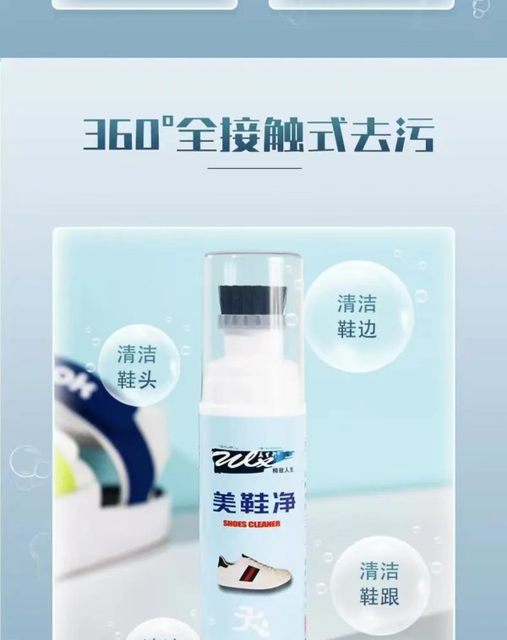 Wanlixingmei Shoe Cleaner ຕົວແທນທຳຄວາມສະອາດເກີບຂາວ ຍິງໜວດໜຶ່ງສີ່