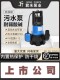君禾塑料全自动污水泵潜水泵家用带浮球耐腐蚀海水排污抽水泵220v