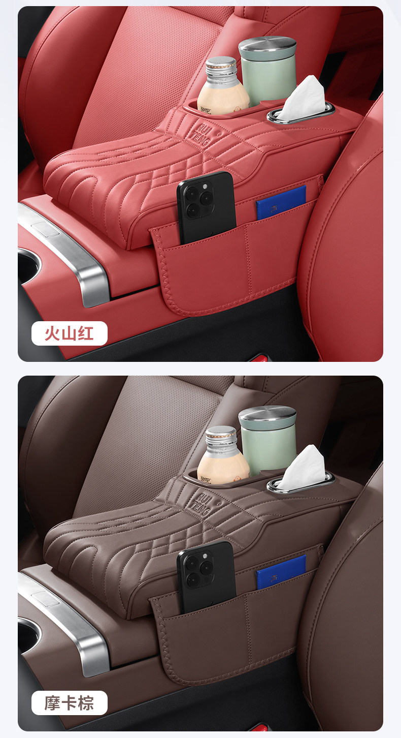Wholesale car armrest box heightening pads, factory-made car tissue box and storage box, car accessories, armrest pads, four-in-one