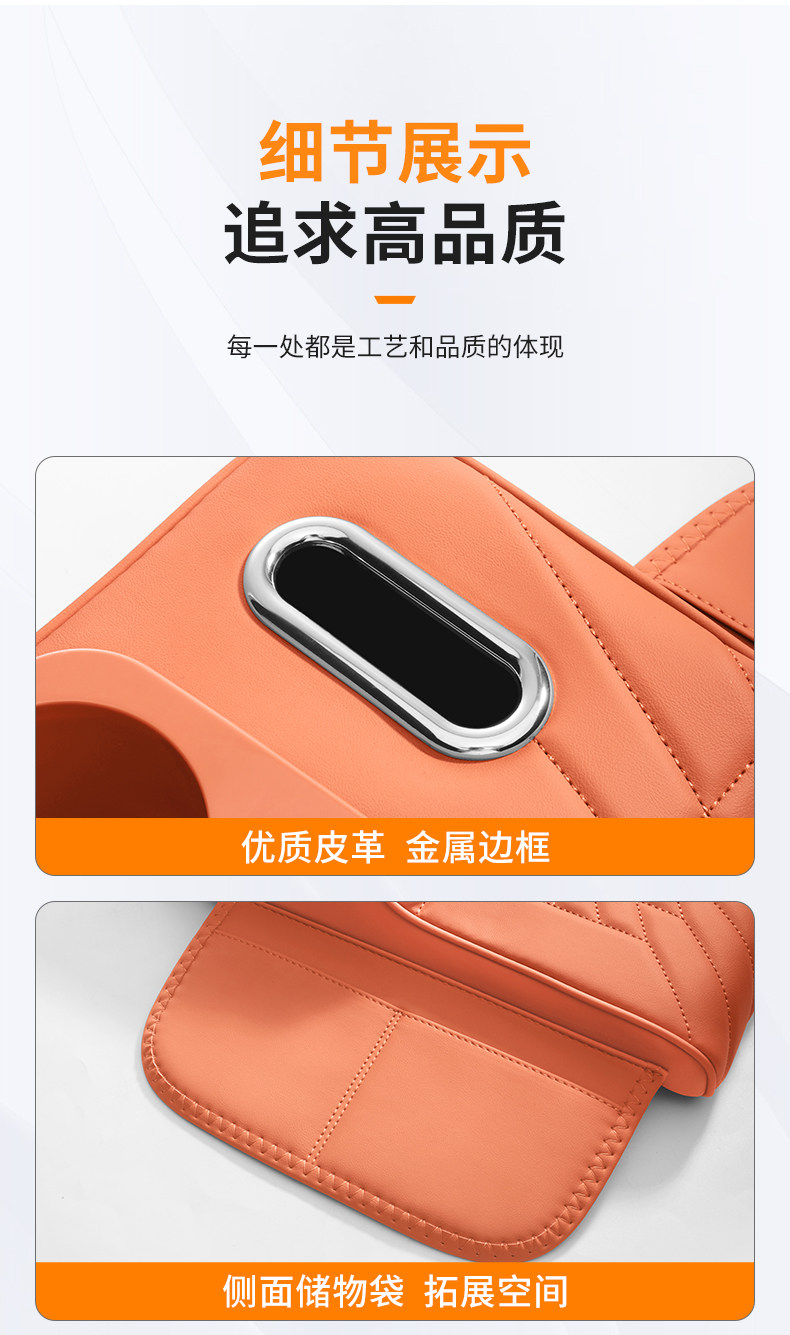 Wholesale car armrest box heightening pads, factory-made car tissue box and storage box, car accessories, armrest pads, four-in-one