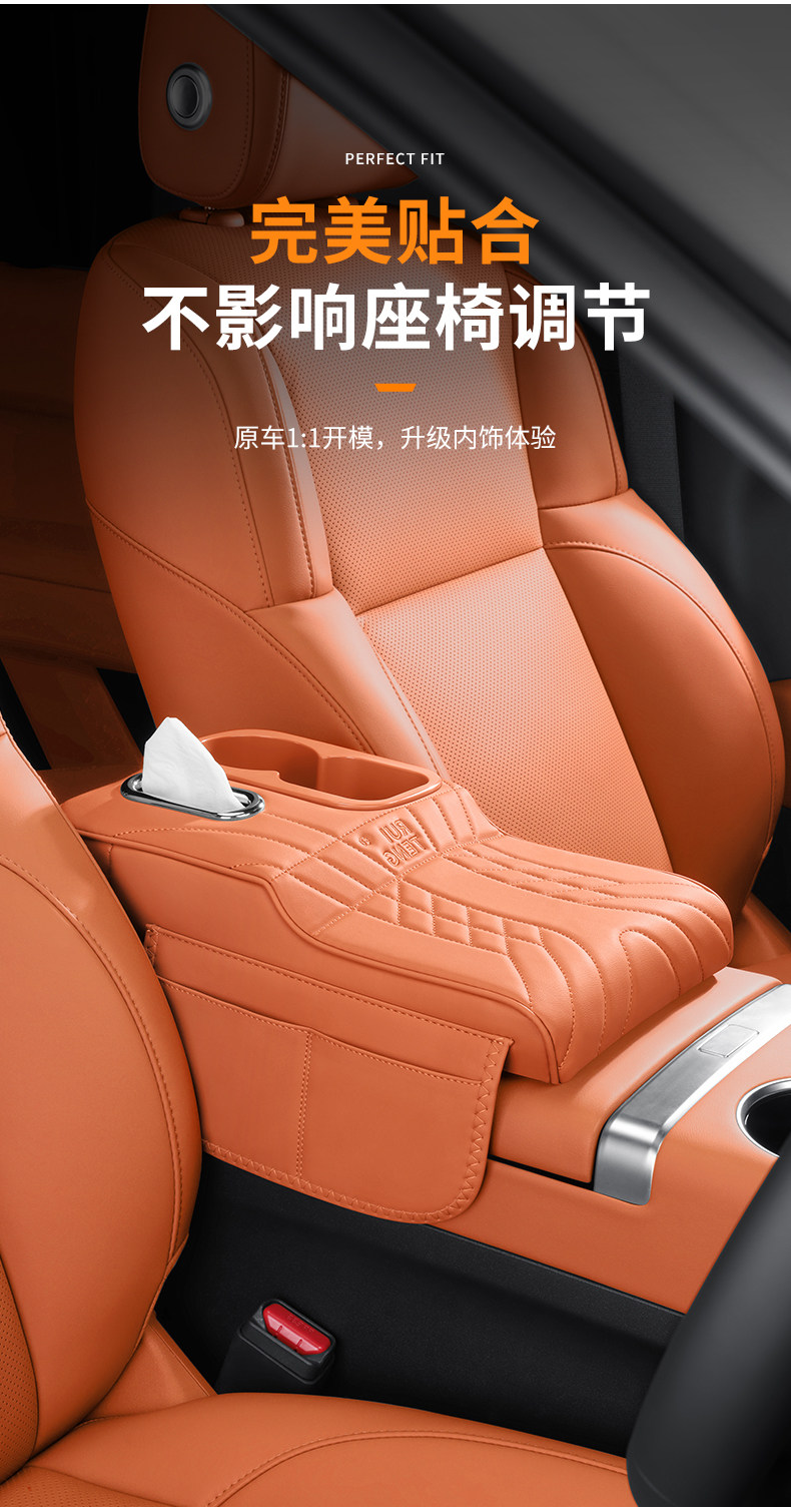 Wholesale car armrest box heightening pads, factory-made car tissue box and storage box, car accessories, armrest pads, four-in-one