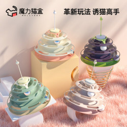 Cat Turntable Ball Cat Toy Self-Pleasure Relief Tumbler Cat Automatic Cat Funny Stick Funny Cat Artifact Bite-Resistant Cat Supplies