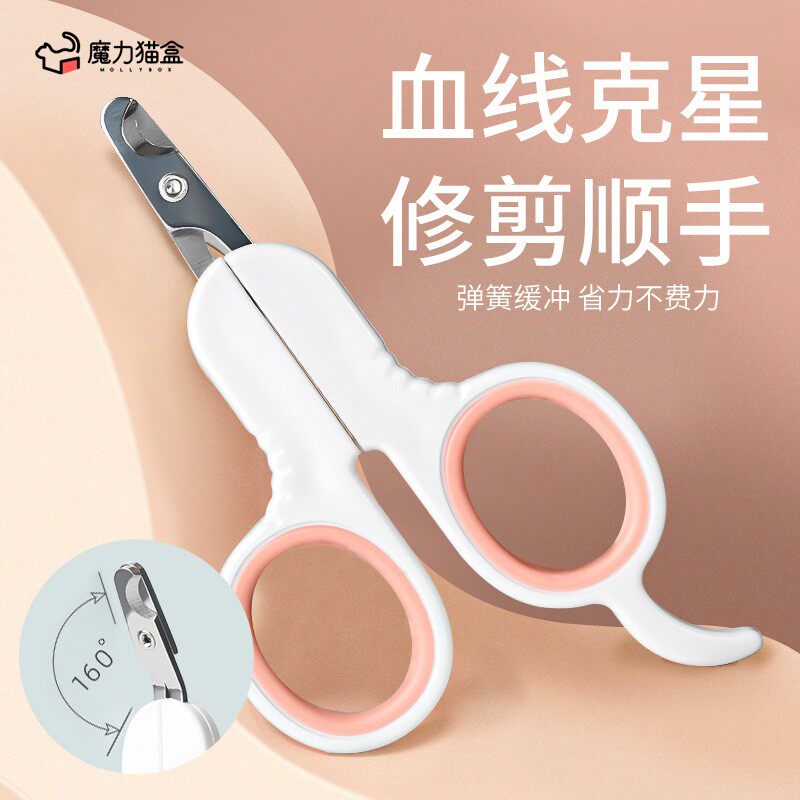 Kitty Nail Clippers Pet Dogs Cat Puppies Small Dog Cut Nail Clippers Pliers Cat Paws Special New Hands Anti Hemorrhage God