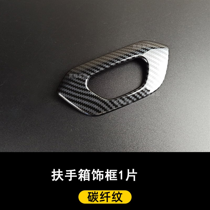 Suitable for Zeekr 001K Interior Modification Center Console Gear Shift Cup Holder Frame Steering Wheel Armrest Cover Decorative Sticker