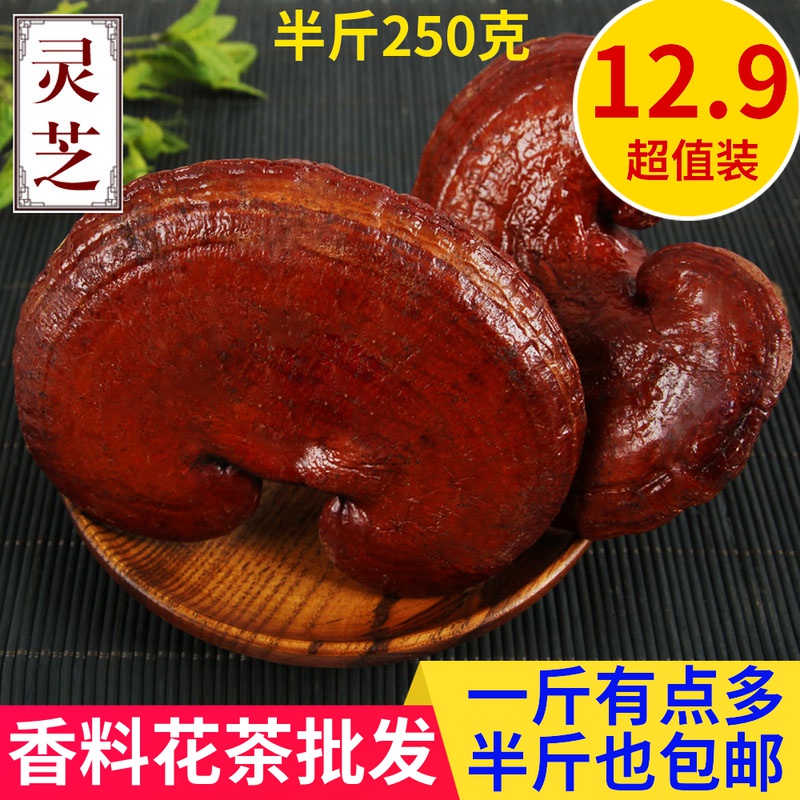  New cargo Changbai Mountain Purple Lingzhi half wild Lingzhi Film Linchi Tete 250 gr Wholesale Lucid Lingzhi