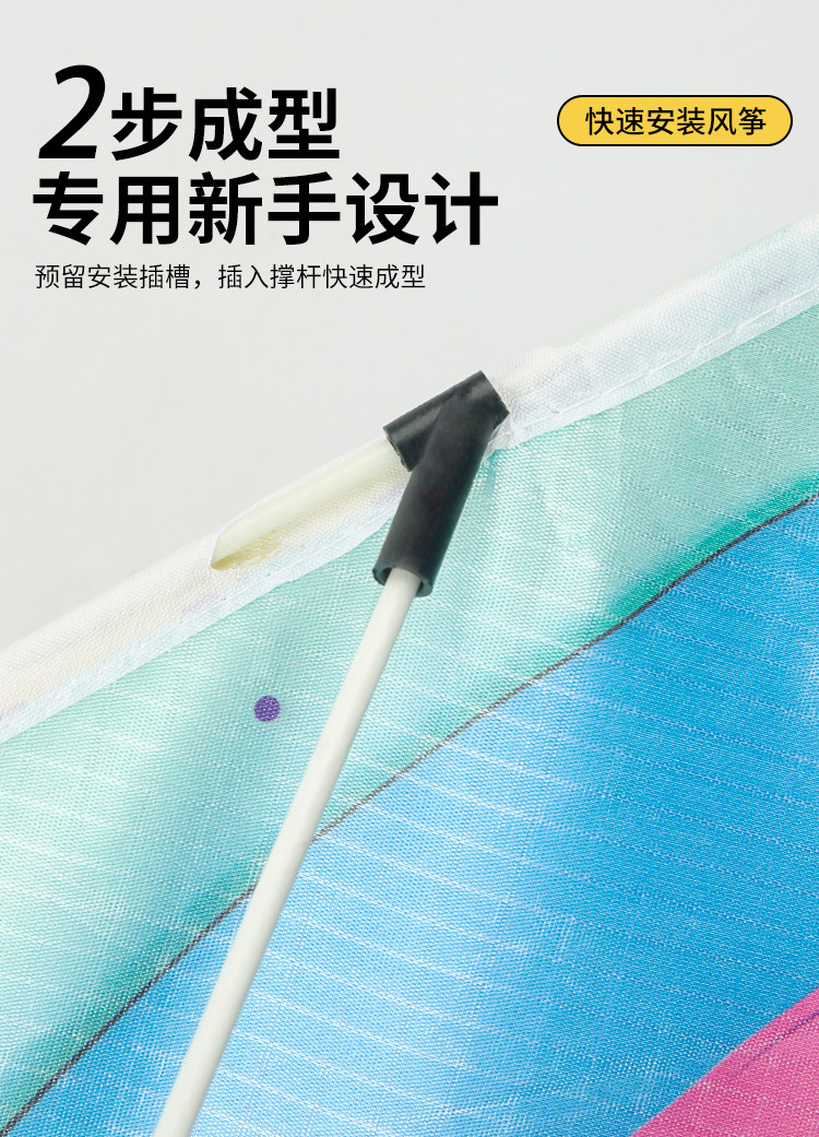 воздушный змей 蛋仔派对2024新款风筝微风易飞卡通潍坊儿童大人专用线轮盘网红