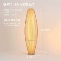 B тип большой