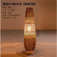 Торшер из пеньковой веревки модель B