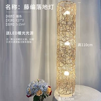 Торшер из ротанга