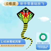 30 метров Зеленая змея+самостоятельная провинция -500 -метра плюс толстая линия