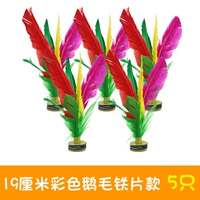 Железная пленка с цветным гусей в 19 см (5