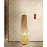 Японский торшер для гостиной, дизайнерский диван, настольная лампа для кровати, фонарь, бамбуковый светильник