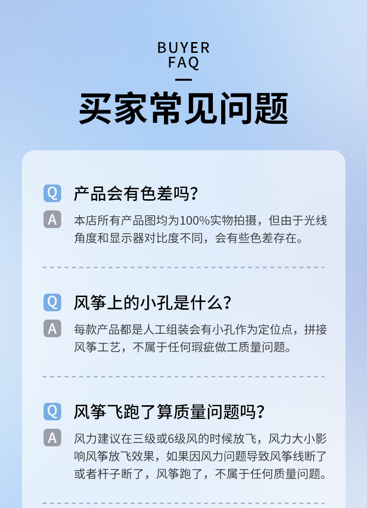 воздушный змей 蛋仔派对2024新款风筝微风易飞卡通潍坊儿童大人专用线轮盘网红