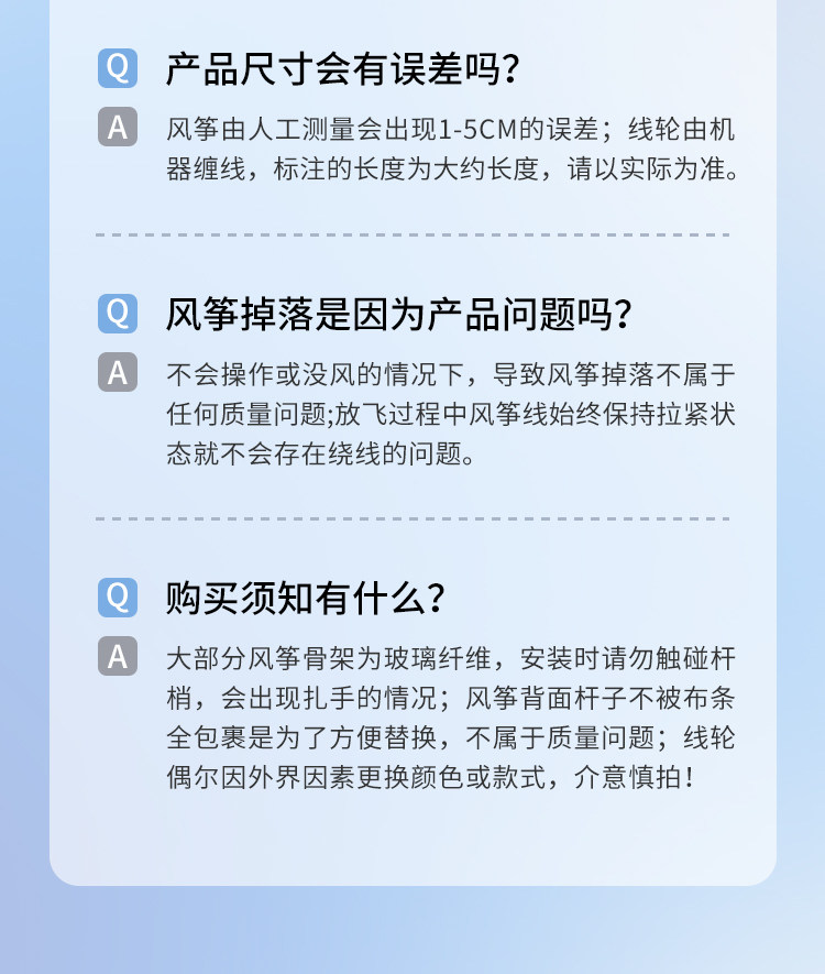 воздушный змей 蛋仔派对2024新款风筝微风易飞卡通潍坊儿童大人专用线轮盘网红