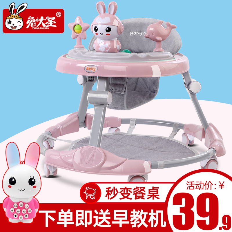 Baby walker anti-o-leg multifunctional anti-roll over girl baby boy can sit on the child's walking assistant to learn to push