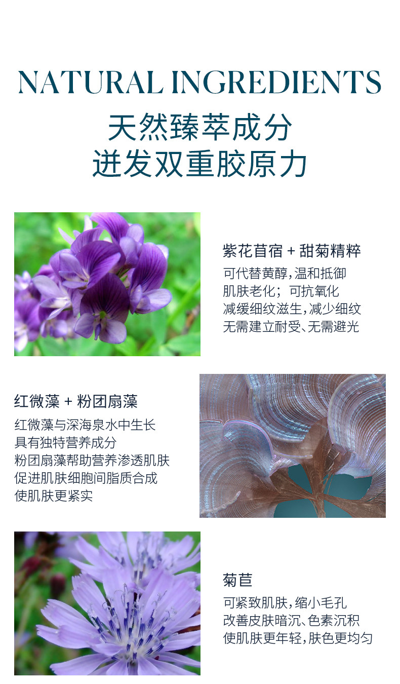 临期 Elemis 艾丽美 海洋臻萃胶原焕活精华 15ml 天猫优惠券折后¥160包邮包税(¥800-640)