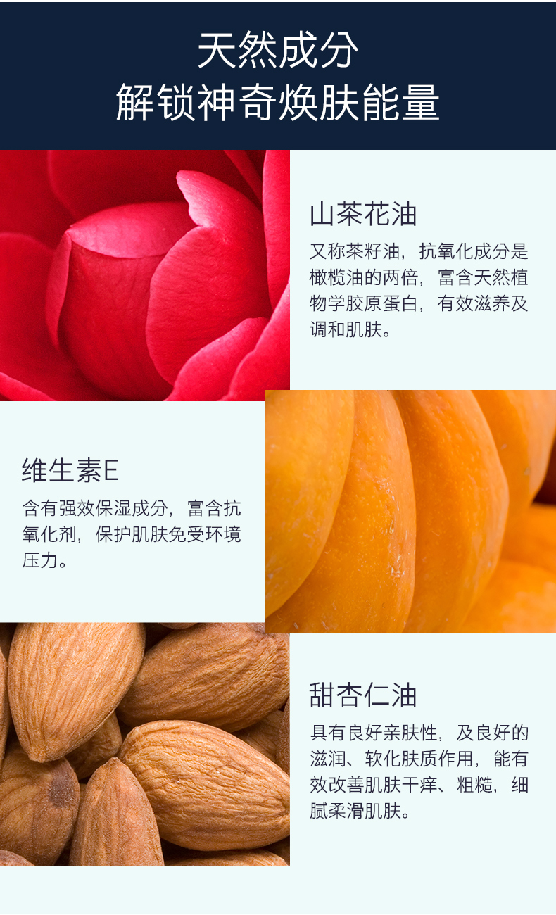 Japanese-Camellia-Body-Oil-Blend_03.jpg