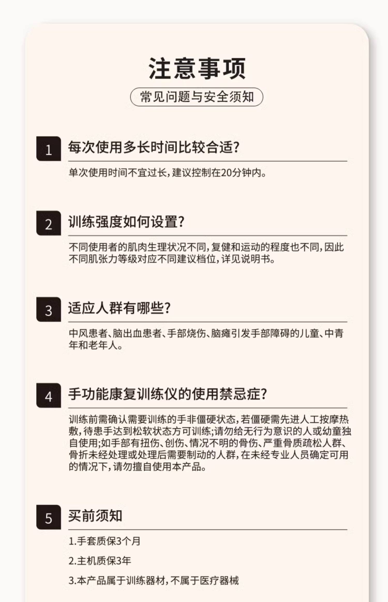 Машина восстановления питания 脑血栓术后病患智能手指部康复训练器械老人五指中风偏瘫电动手套 OTHER