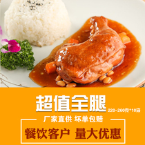 Delicious chicken full leg rice 260g * 10 bags of fast food food bag fast food Chinese food takeaway simple meal