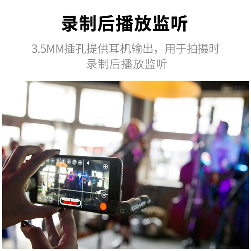 RODE Huawei, xiaomi, apple, микрофон, мобильный телефон, андроид, 3.5мм