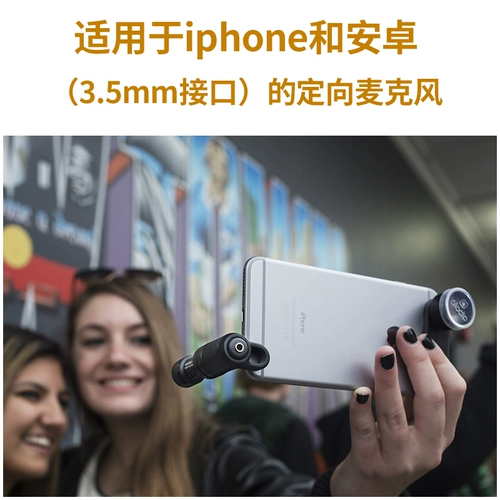 RODE Huawei, xiaomi, apple, микрофон, мобильный телефон, андроид, 3.5мм