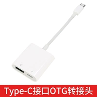 Интерфейс типа C.